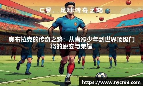 九游体育.九游体育官网入口