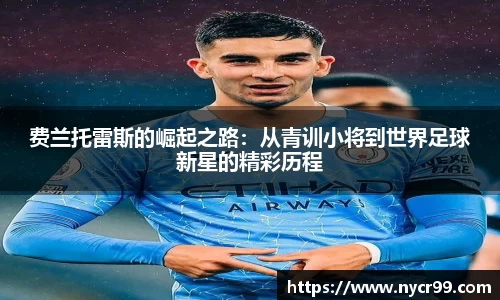 九游体育.九游体育官网入口